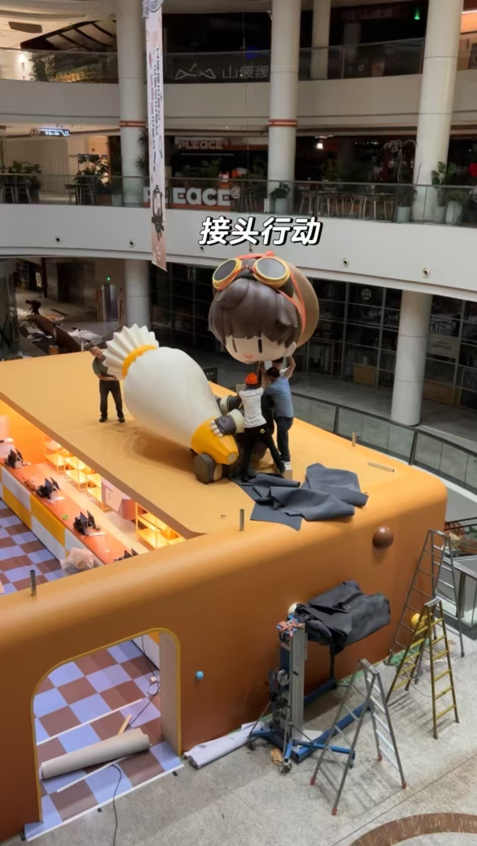 周深300米外听周深彩排周深广州演唱会周深新周边 接头行动   哈哈哈哈 