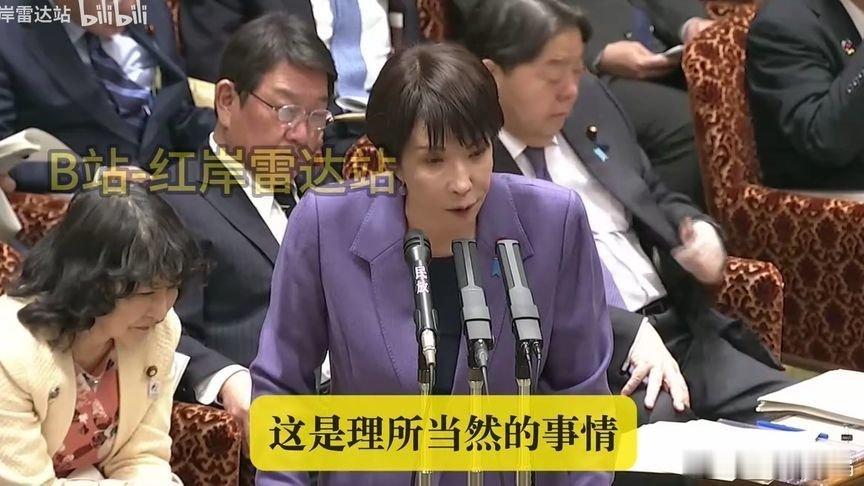 凤凰新闻【日本国会“台湾有事”问题，高市不被允许再回答，小泉被问麻】日本国会“台