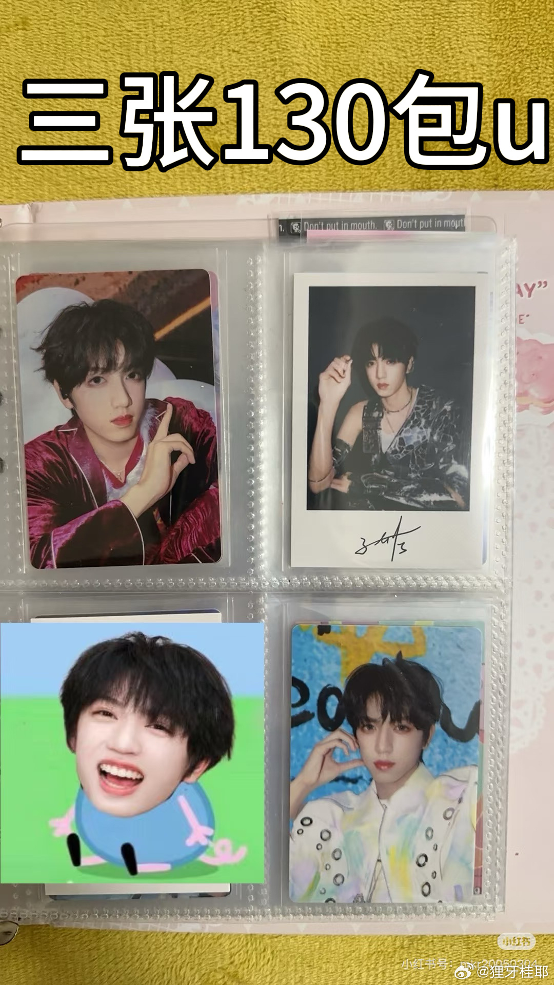 张桂源周边中转站  🥬价出明天发货 