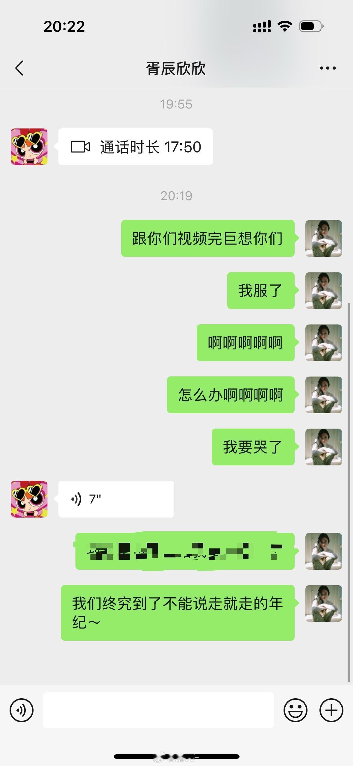 一群人又在成都相聚了啊啊啊啊 我好想回去～感觉虽然平时不常联系但一群人真的会是一