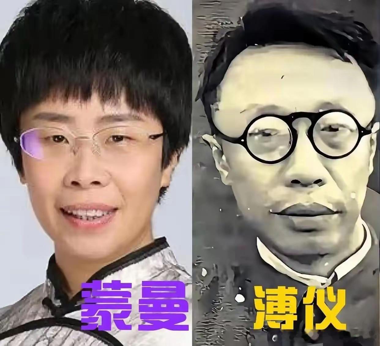 看到这张图，有人说这是转世灵童，挺有趣的。难怪是清吹。 