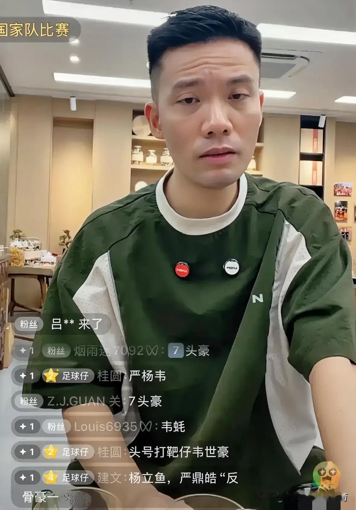 冯俊彦真是太敢说了！

前广州队球员冯俊彦在直播间痛斥韦世豪：他就是个贪得无厌，