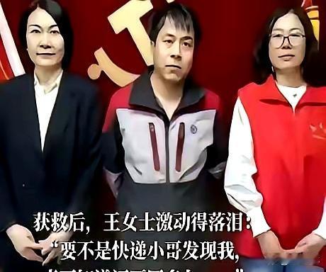 这就是命！

北京一位快递小哥在高海（顺丰快递员）负责派送的别墅区送快递时，发现