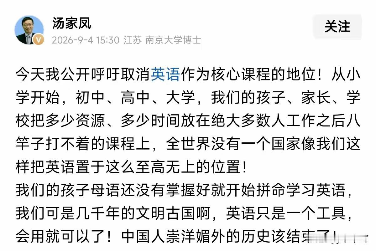 我就是应试英语教育的受害者，本来可以考上一本的水平，因为英语成绩不好，直接滑落到