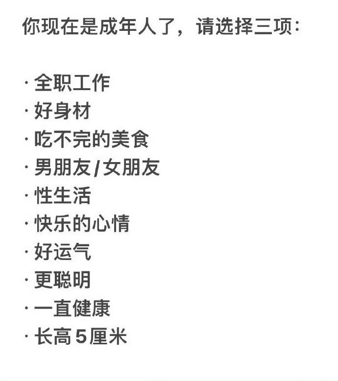 4601话题 ​​​