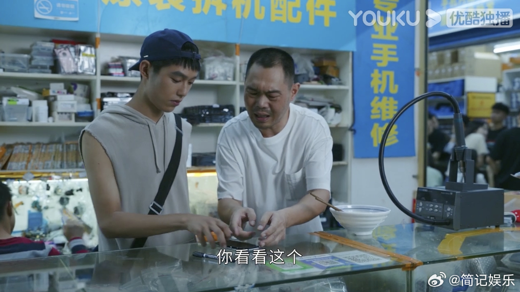 #龙海乔布斯刚创业就被骗#李燃外表看上去做事情小心谨慎，也有自己的一番准则，但是