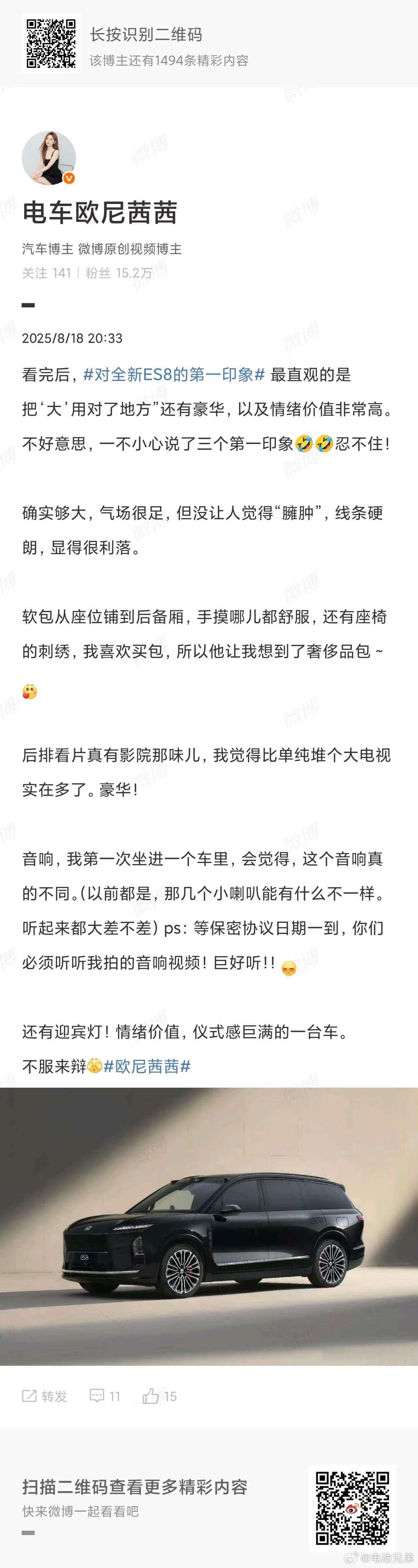 哈哈[微笑] ​​​