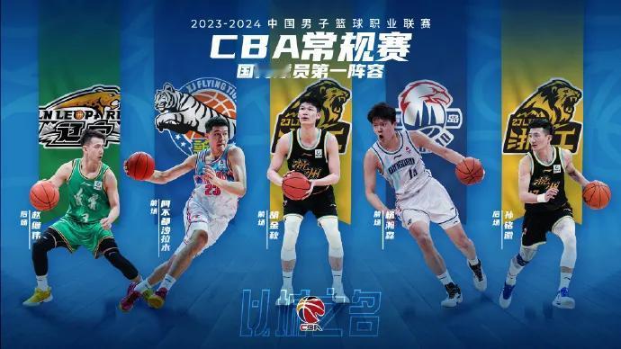 CBA官方公布杨瀚森入选最佳阵容一阵，当选最佳防守球员和最佳星锐，还是本赛季的盖