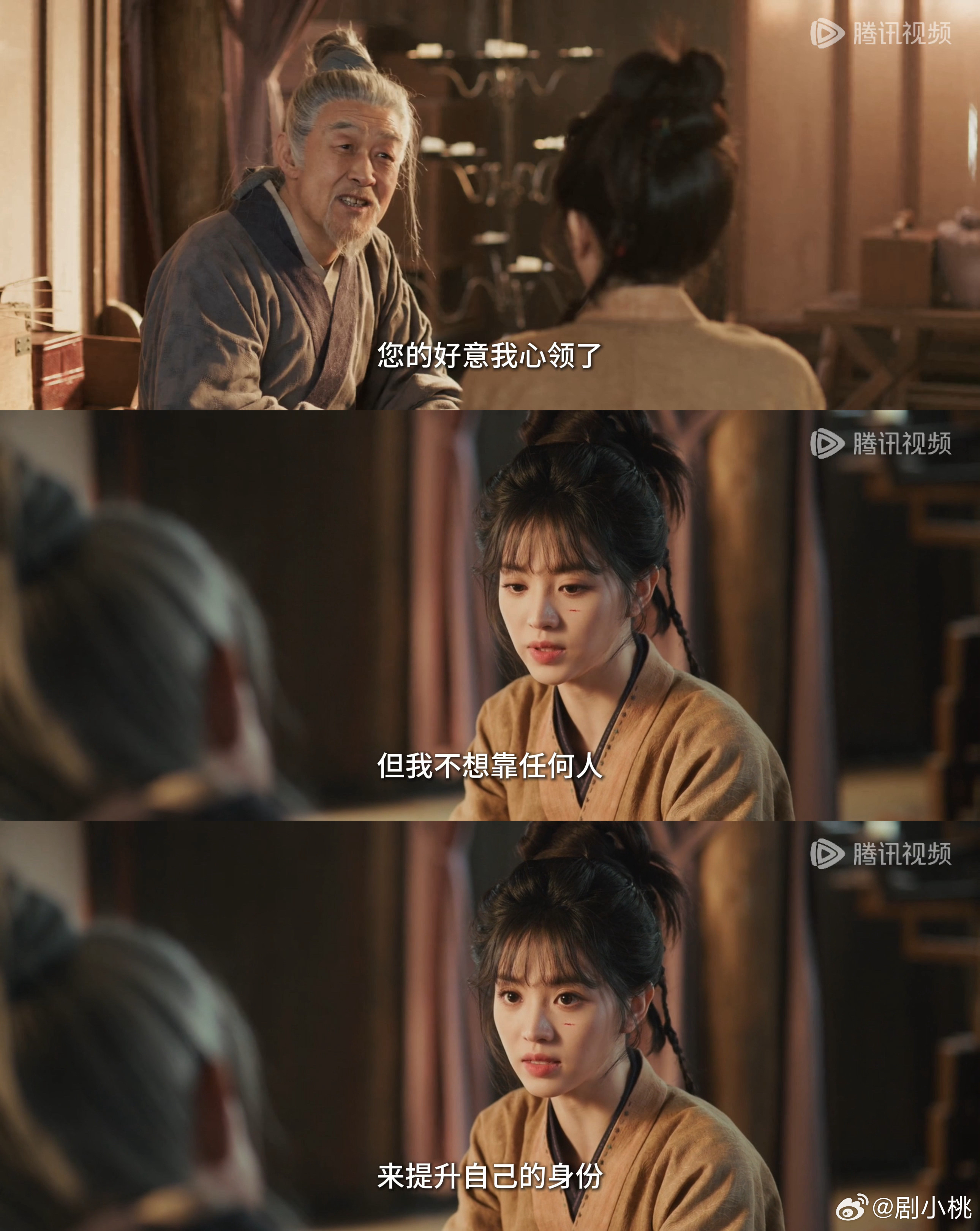 我喜欢你但我不能依赖你樊长玉人物弧光逐玉里樊长玉的台词和心态都特别动人，田曦薇的