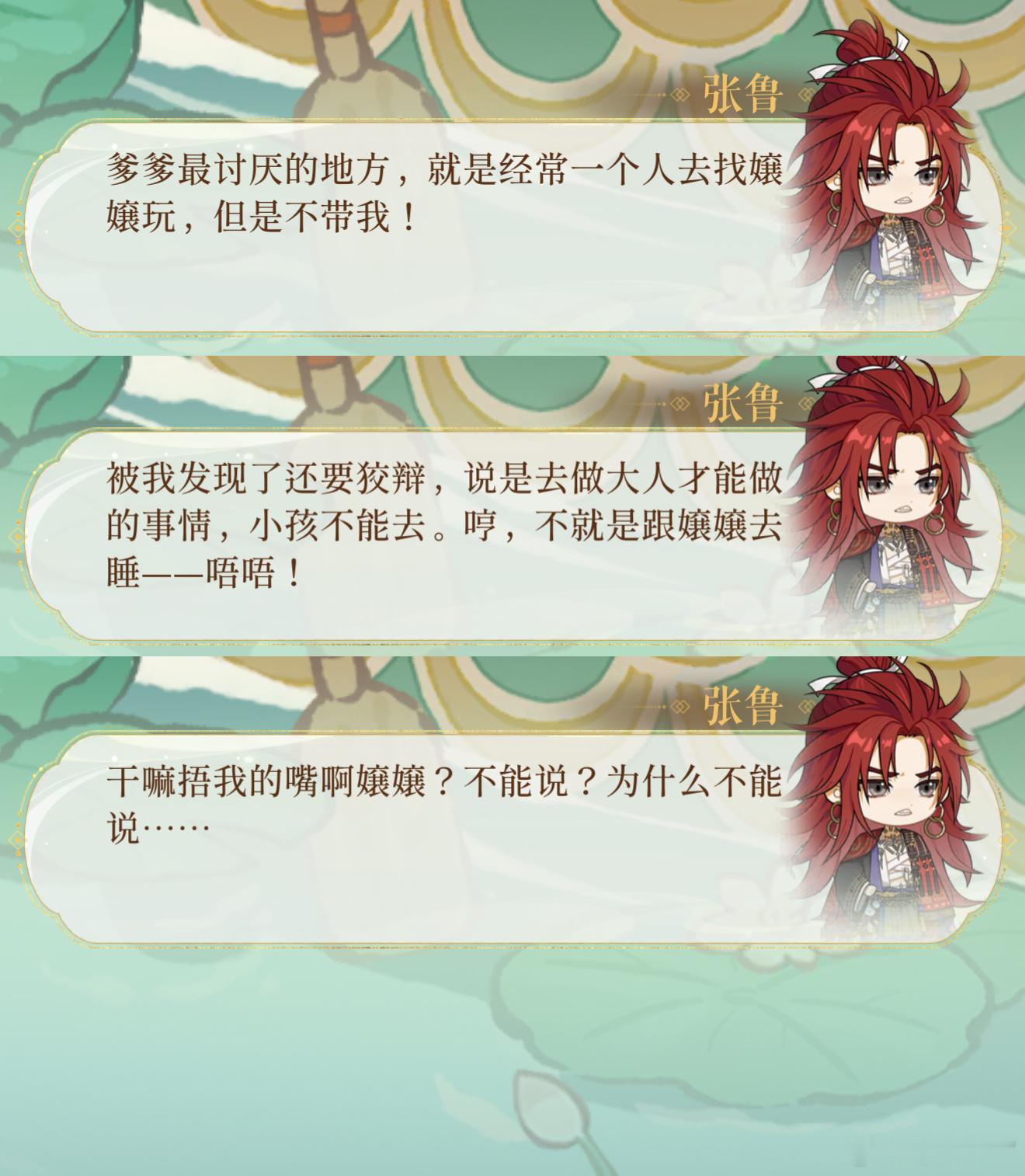 再不说也共感到了…嗯…