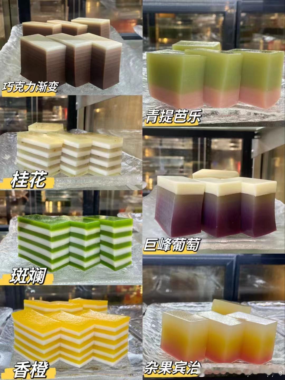 国庆当然是营业啦[挤眼]明天口味比较齐全啦[haha]欢迎🌈吃糕的宝们卷起来?