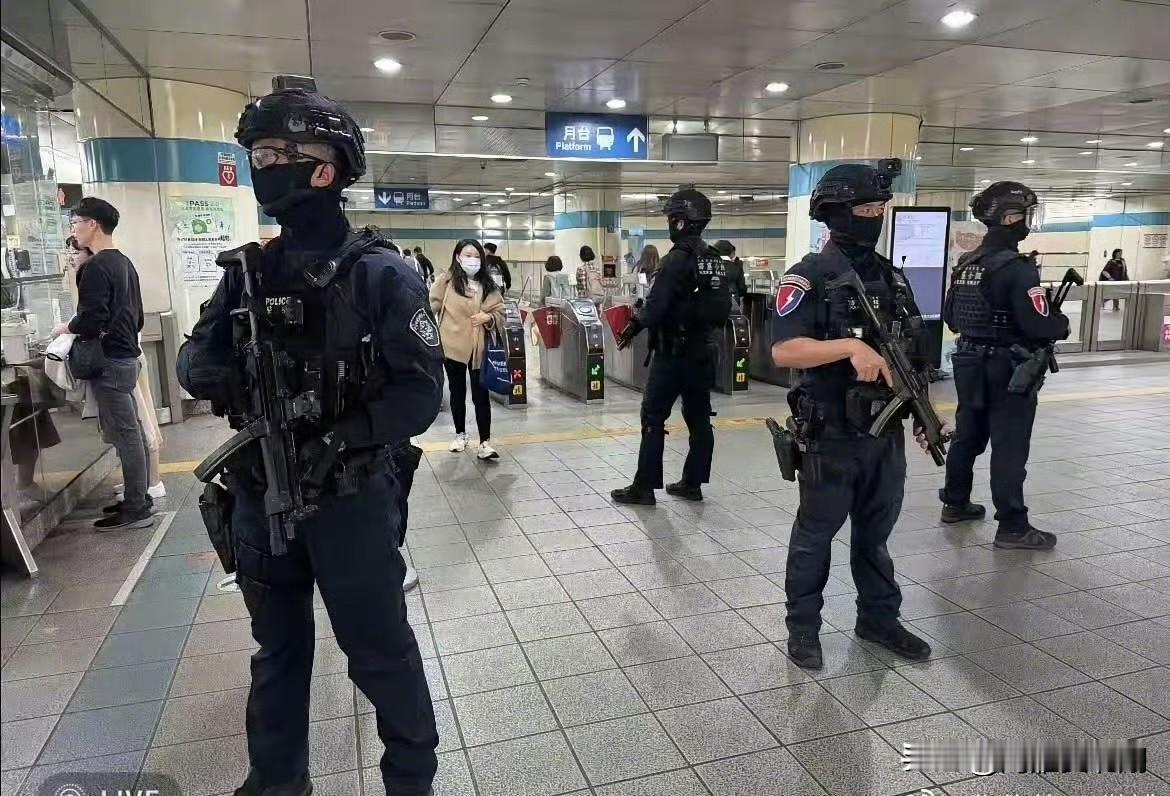 台湾地铁增加安检与特警武装巡逻

上次发生逃兵在地铁独狼恐袭事件以后，台湾当局对