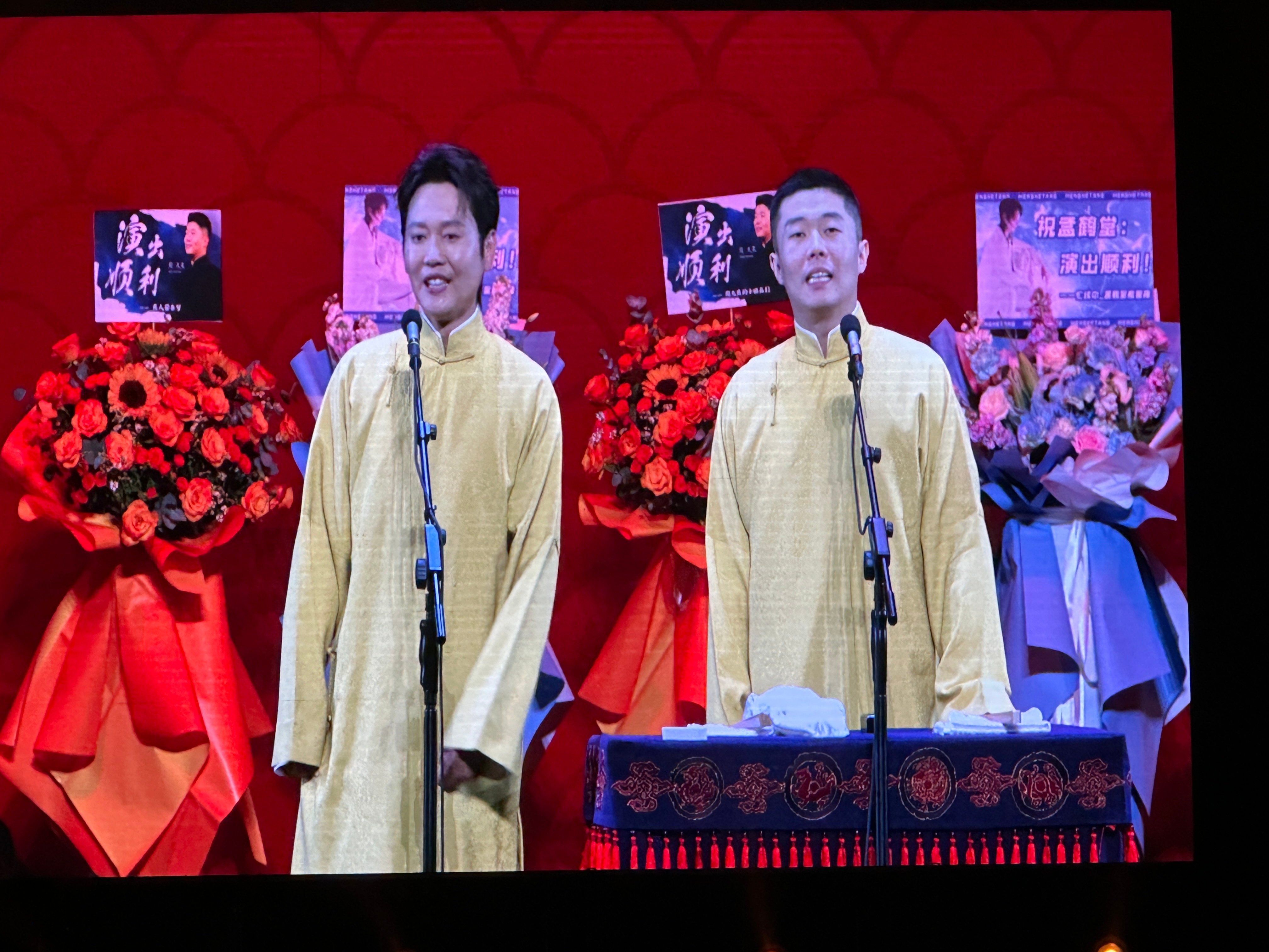 #孟鹤堂周九良成都相声专场# 今晚真好👍演的不错也卖力气，好久没有这么大笑过了