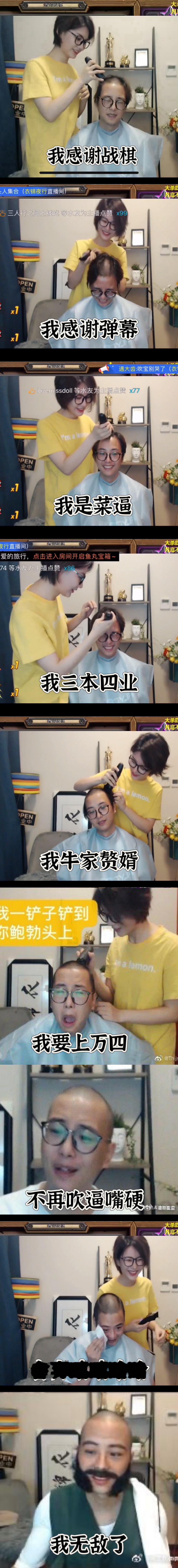 我感谢战棋😭🧎👨‍🦯我感谢弹幕😭🧎👨‍🦯我是菜狗😭🧎👨‍?