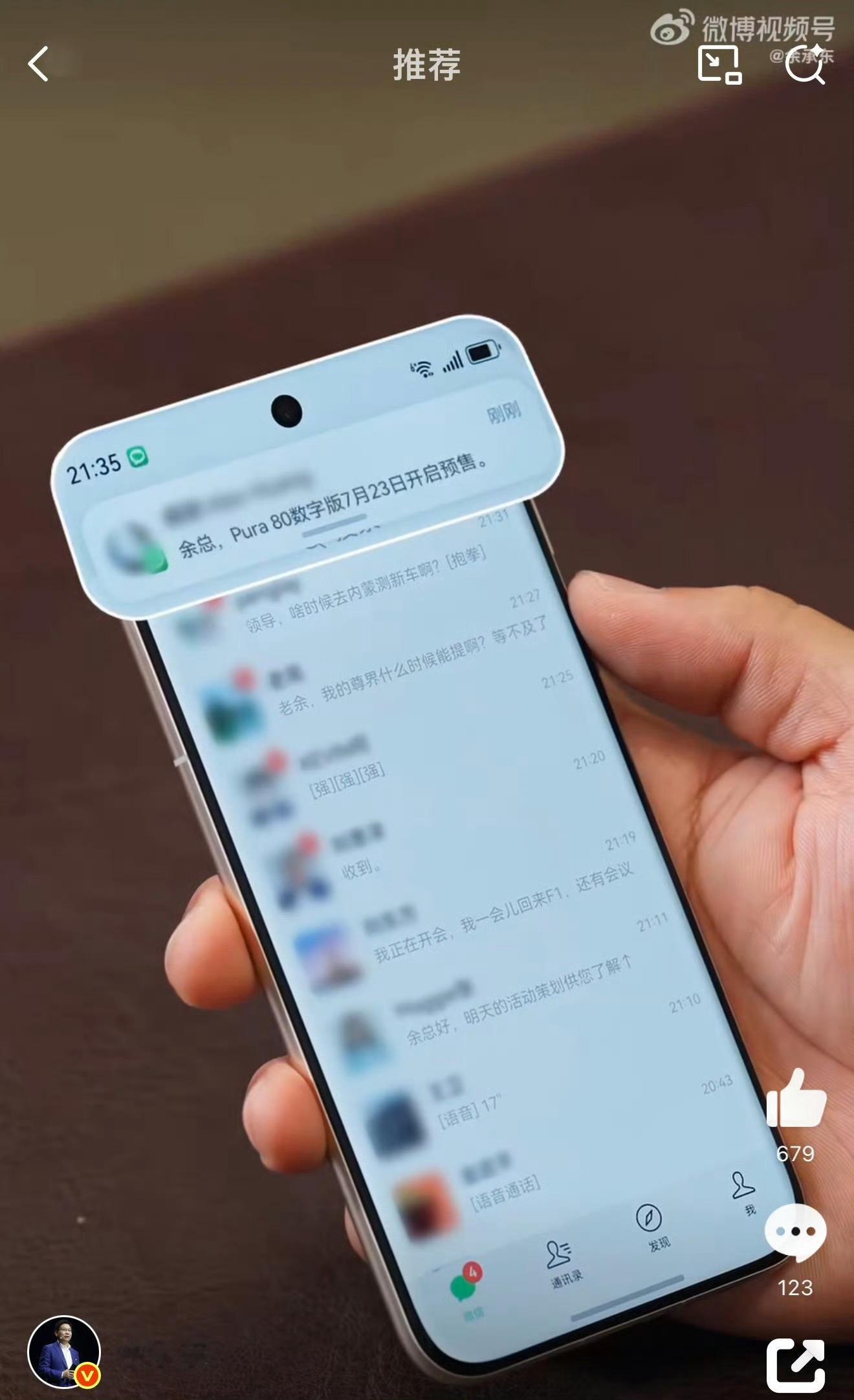 在视频里的一些关键信息的透露[doge][doge]不敢看了，不敢看了，老余的演