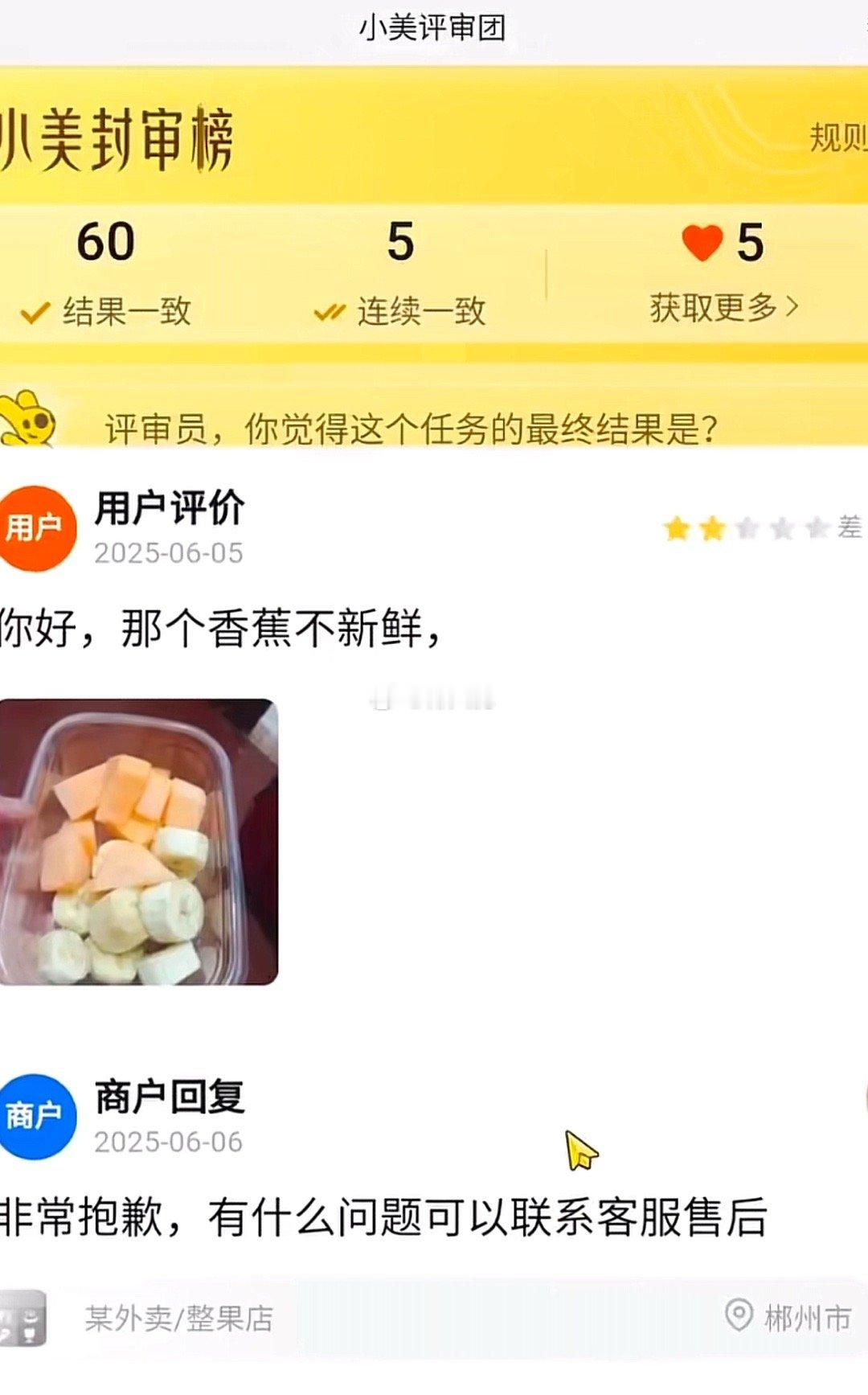 压抑成啥了 ​​​