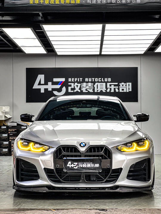 宝马四系外观怎么玩？