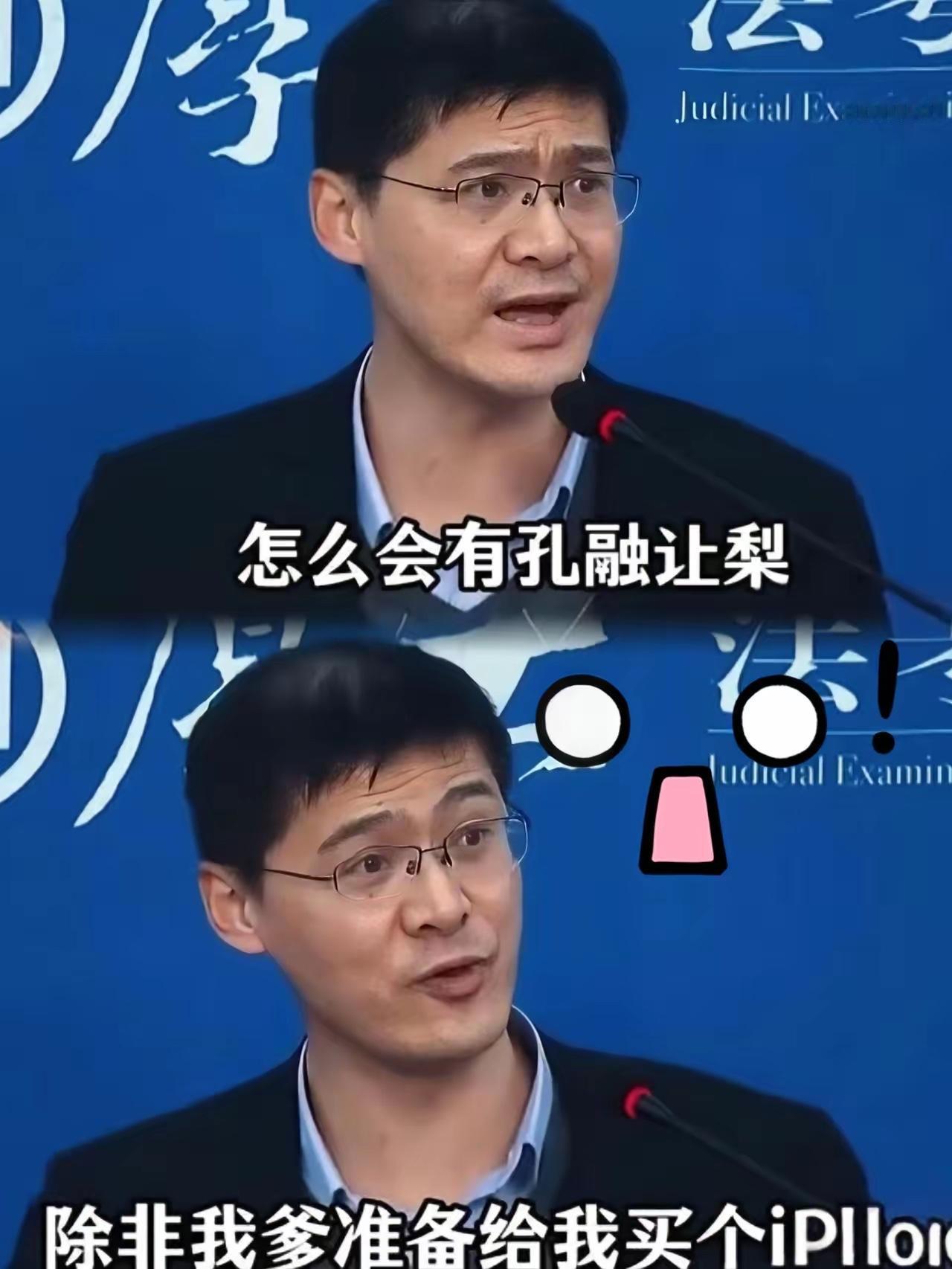 双标到这种地步，真不是读书读傻了，是心歪了
说起孔融让梨，就有人跳出来冷嘲热讽，