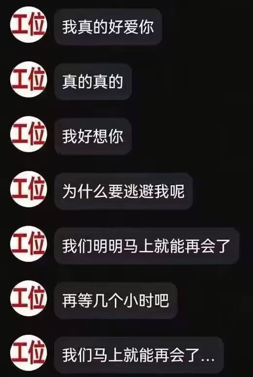 让我们祝福这对新人 