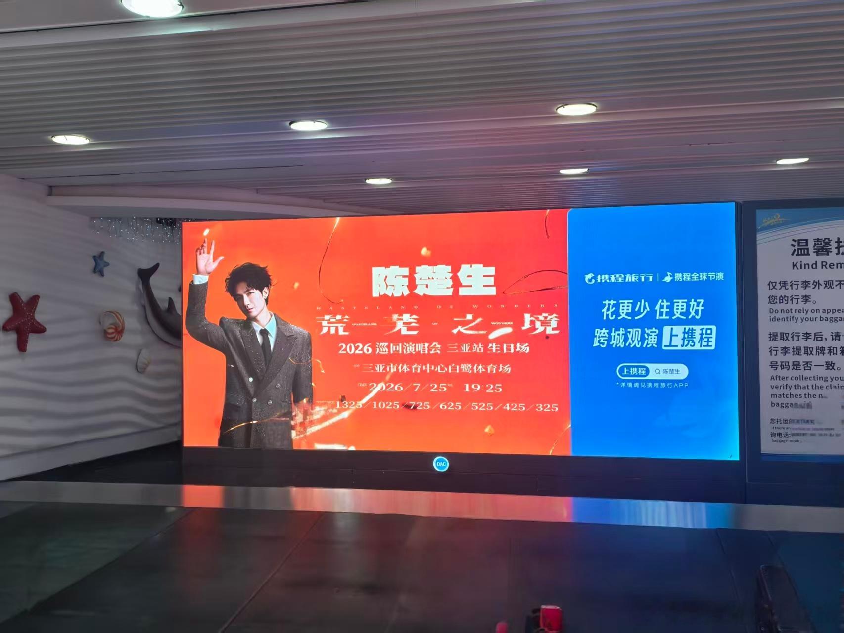 哎呀~等行李时遇到帅哥了，🍐接机真好