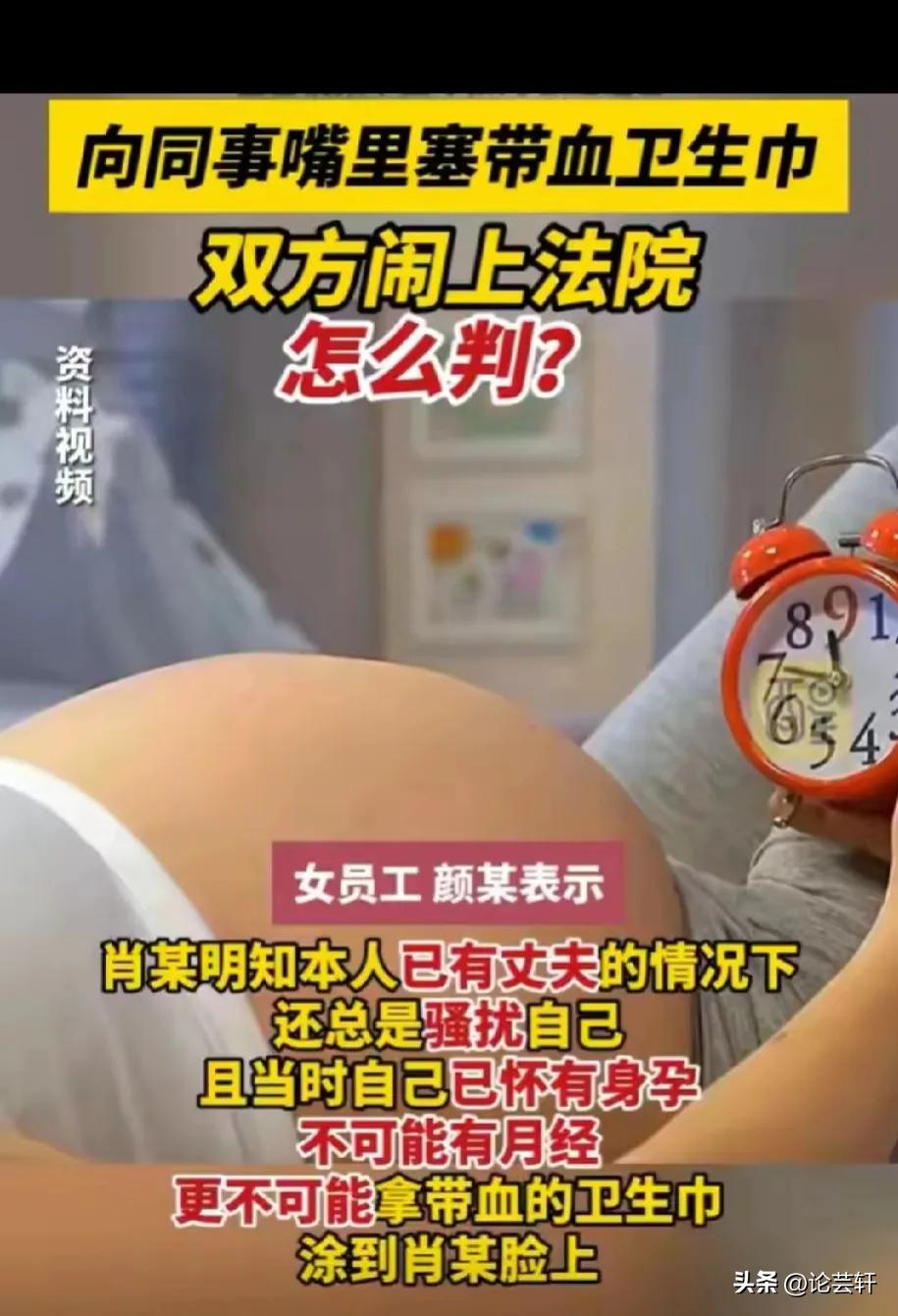 “伤害不大，侮辱极强！”广东广州，女子怒气冲冲跑到男同事跟前，从身后掏出一片带血
