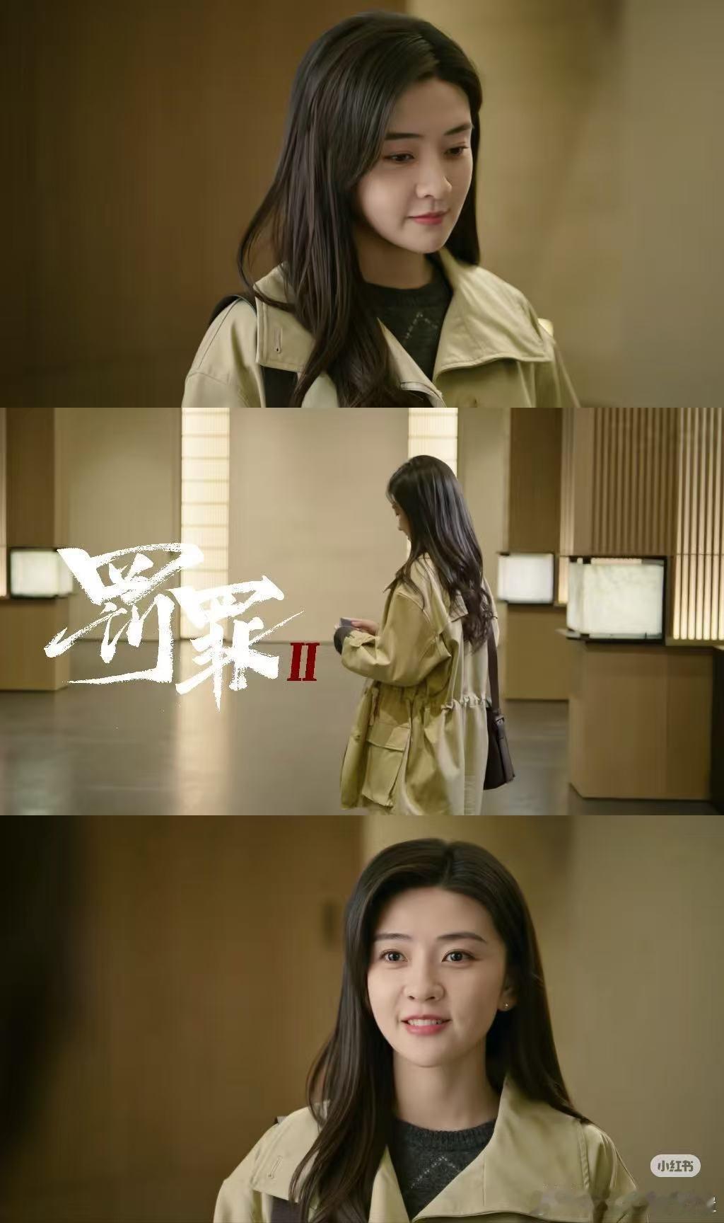 罚罪2梁洁开除族谱名场面梁洁在罚罪2里面演技真的好好，而且很知性大气美丽，律师演