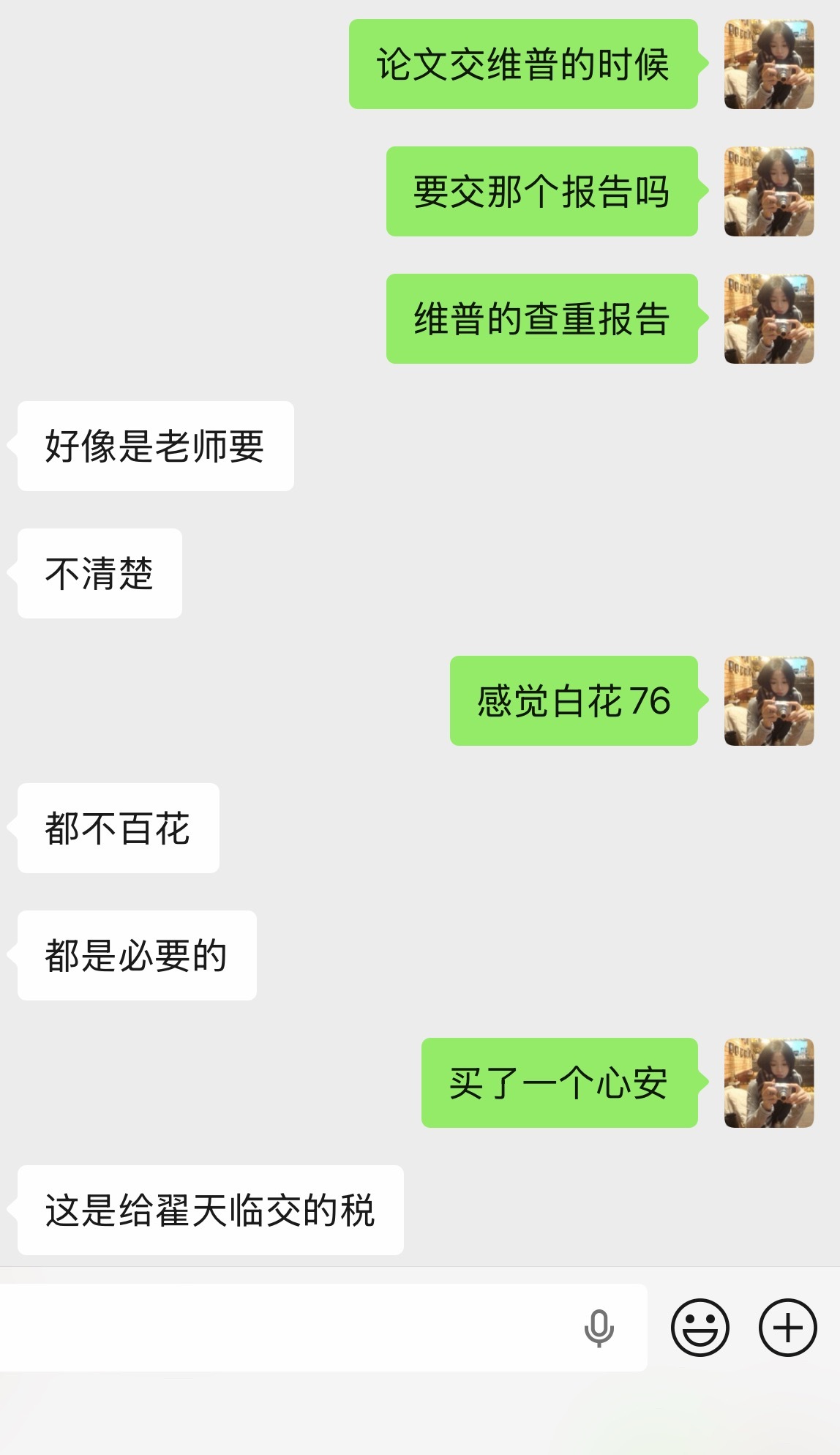 学信网的含金量还在上升，只希望别再有人说学信网是什么，还记得写毕业论文的时候查重