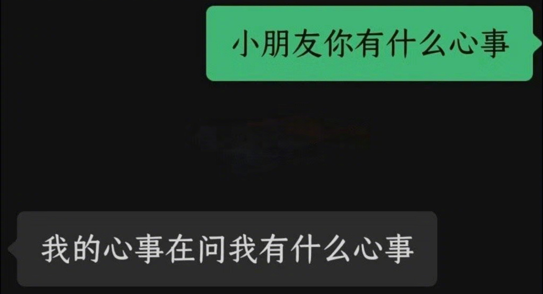 我的心事在问我有什么心事 ​​​