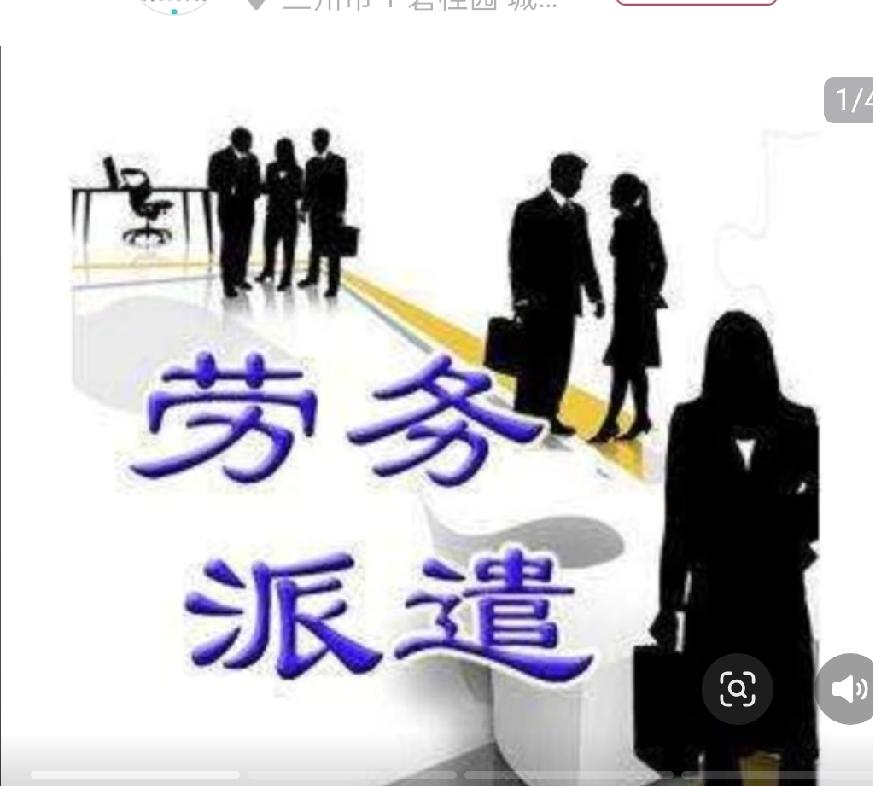 劳务派遣这个市场，到底是谁在悄悄分一杯羹？  

明面上看是灵活用工，实际上就是