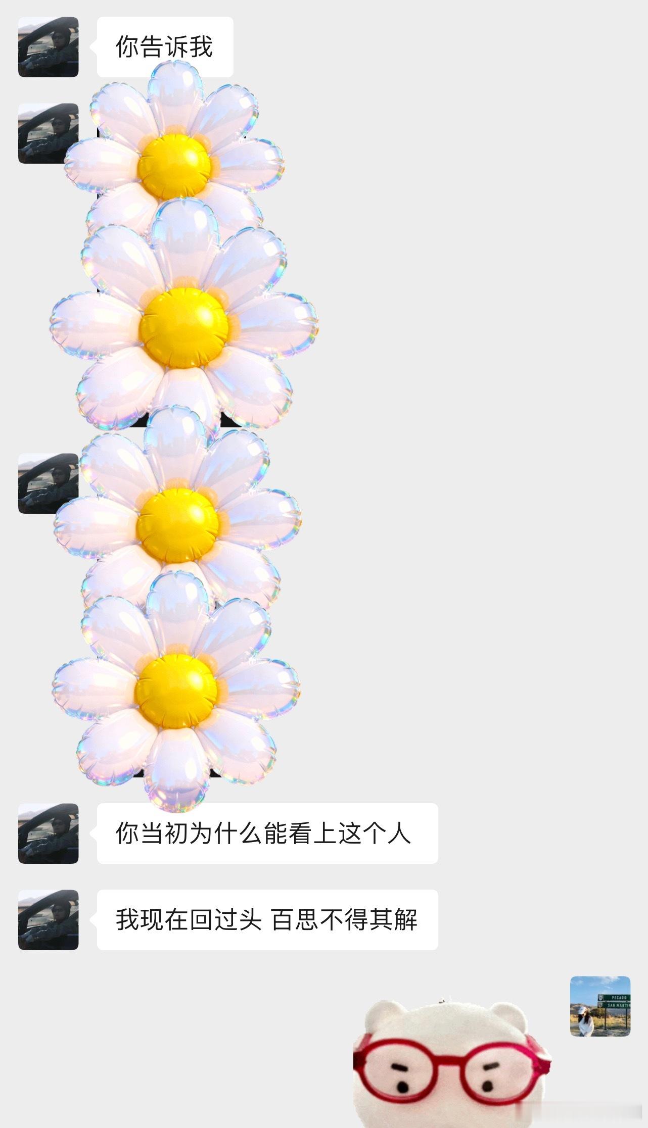 朋友刚刷视频刷到了我大学时期的男神。那时候我真是超级迷恋他，军训的时候就在意到他