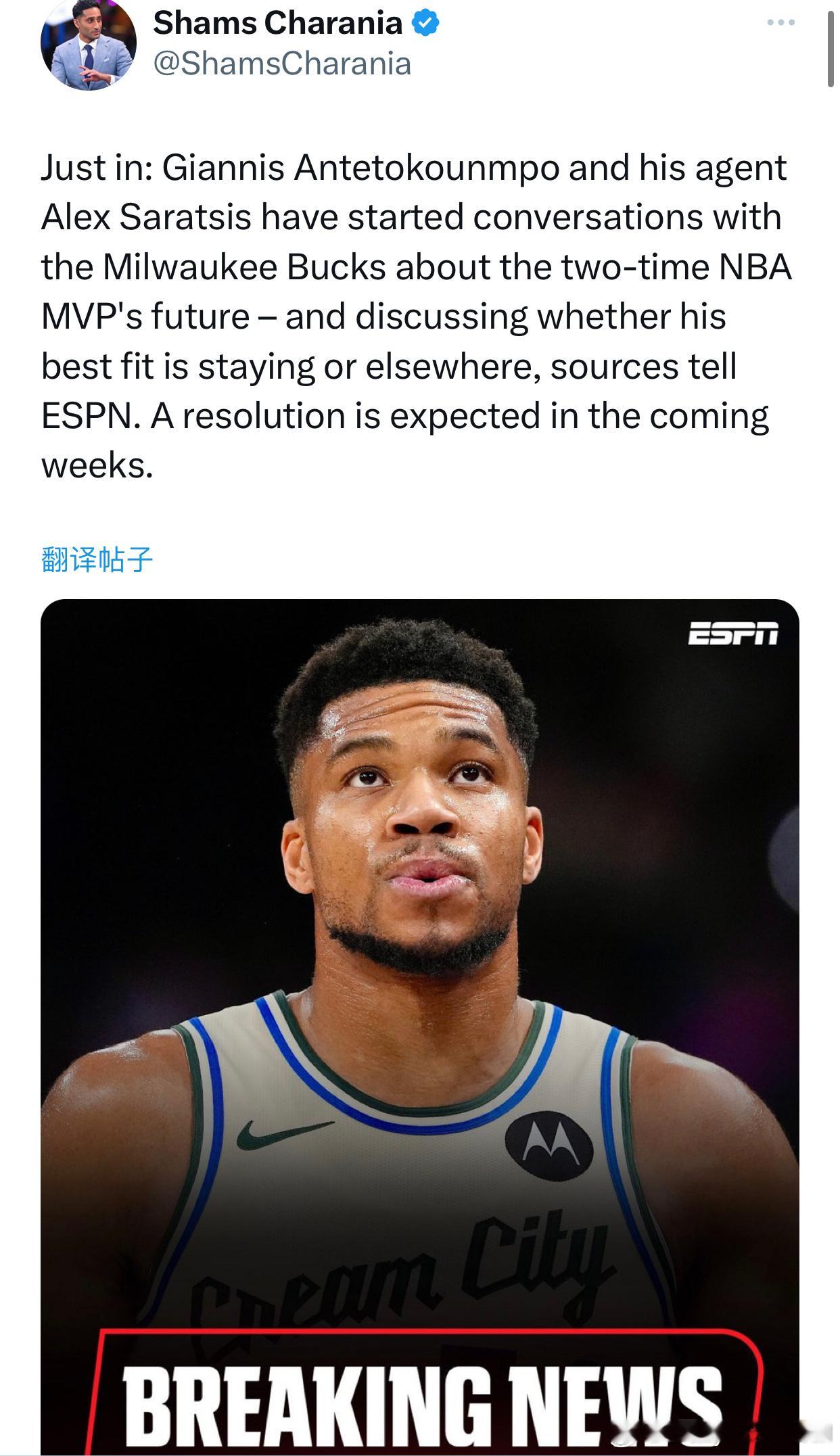 Shams：字母哥和经纪人开始与雄鹿会谈，讨论未来去留问题最大的要来了，全联盟跃