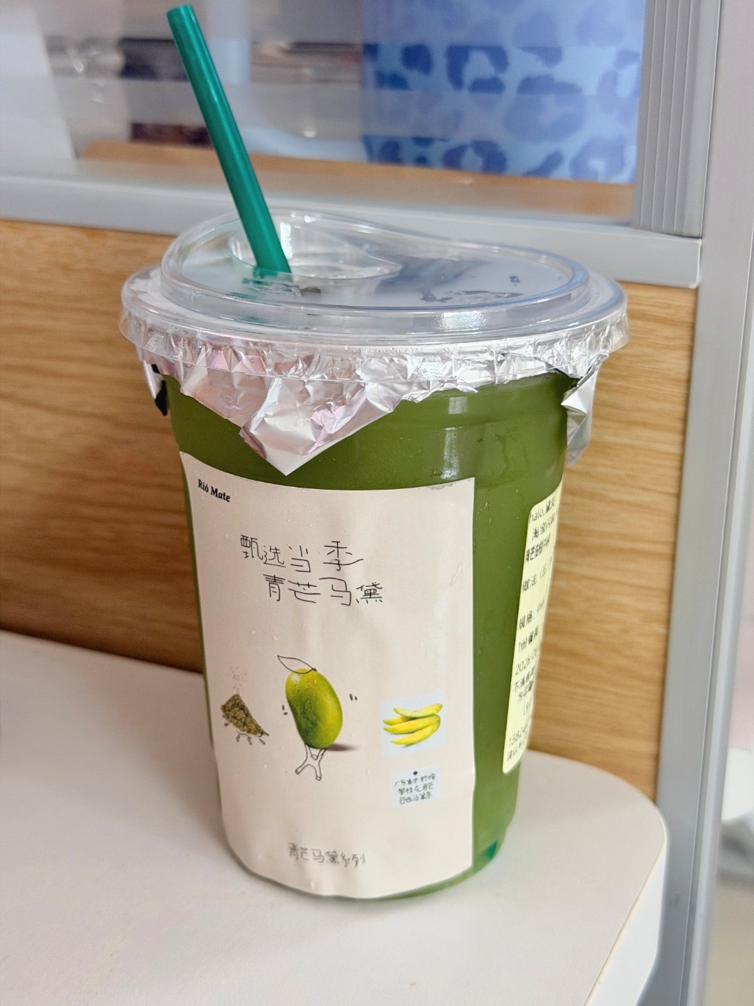 生活手记 第一次喝马黛茶，居然是一股烟草味，下次大家可要慎点了[泪] ​​​