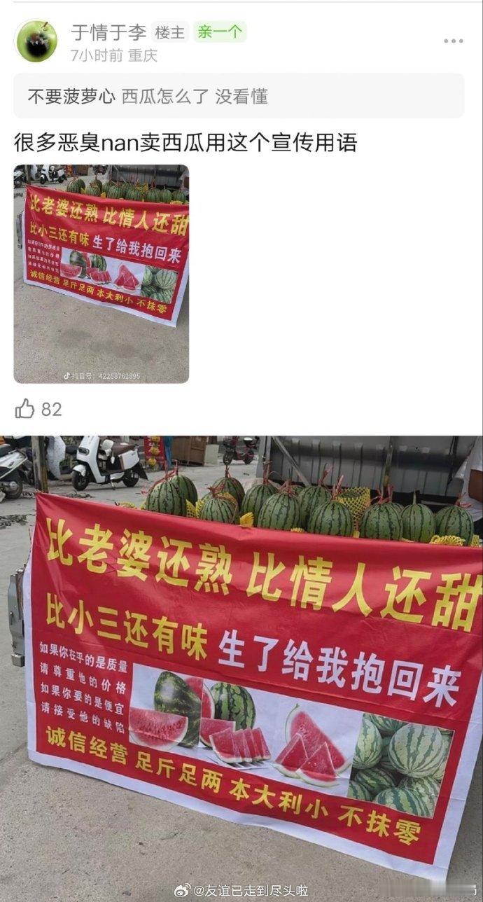 章若楠新电影宣传口号章若楠电影宣传口号被审判章若楠新电影《想你了》宣传口号引发热