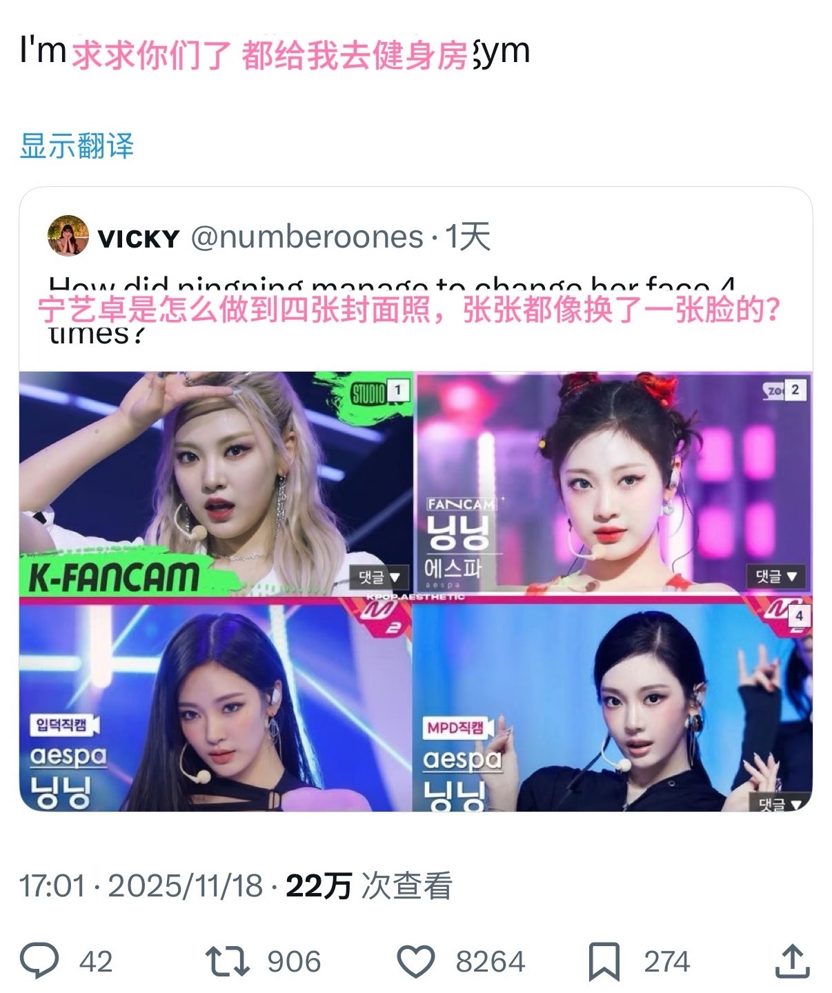 推热议：宁艺卓是怎么做到四张封面照张张都不一样的 