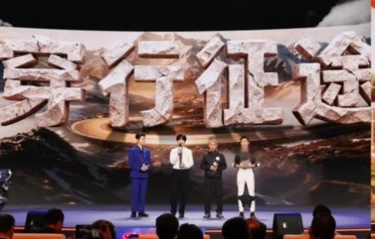 ys文艺捡到一张糊图版陈楚生“《穿行・征途》重走长征路，传承红色基因，展现长征路