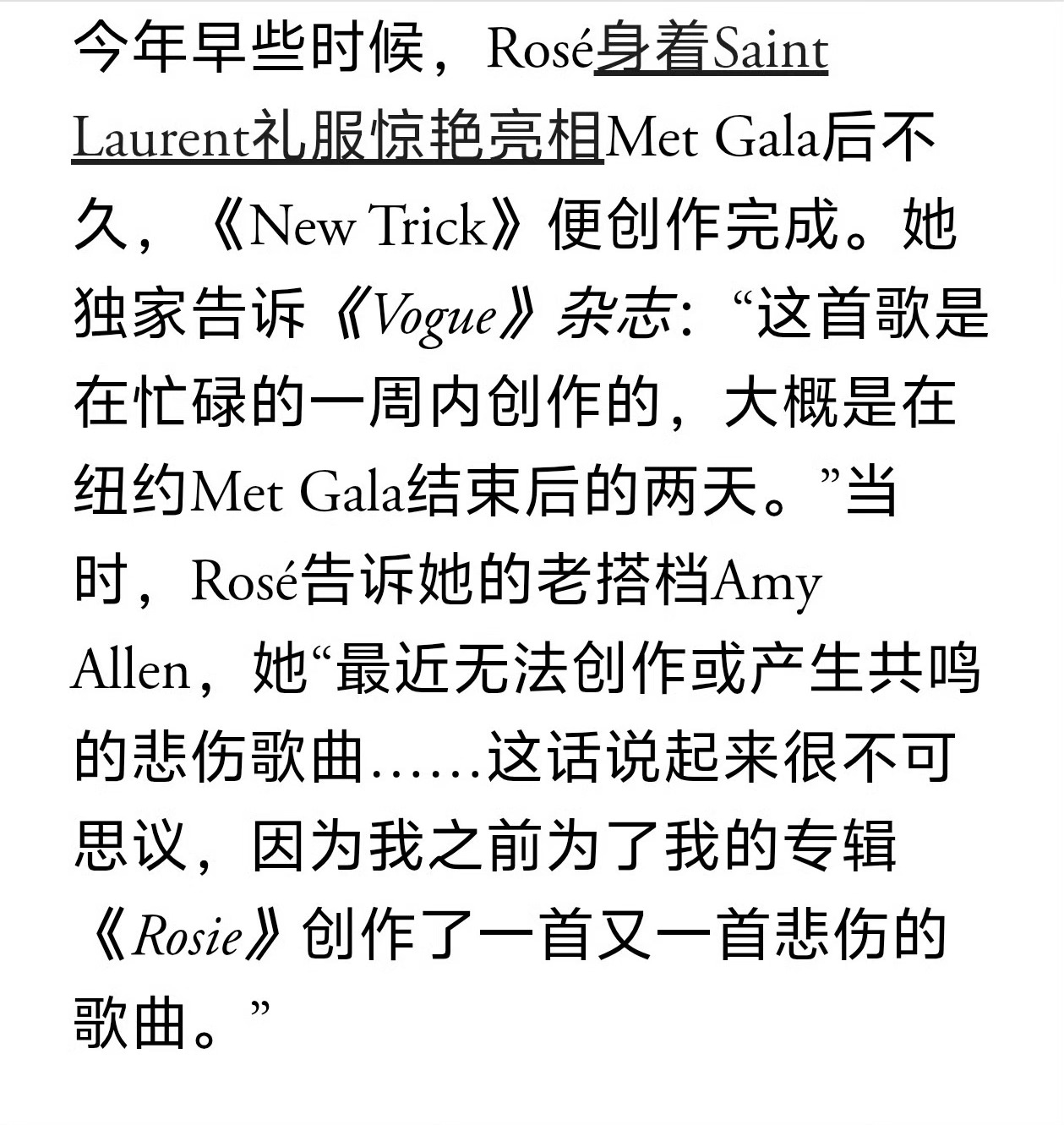 红气养人啊只是时至今日看见她的成长痕迹还是想抹把泪… ​​​