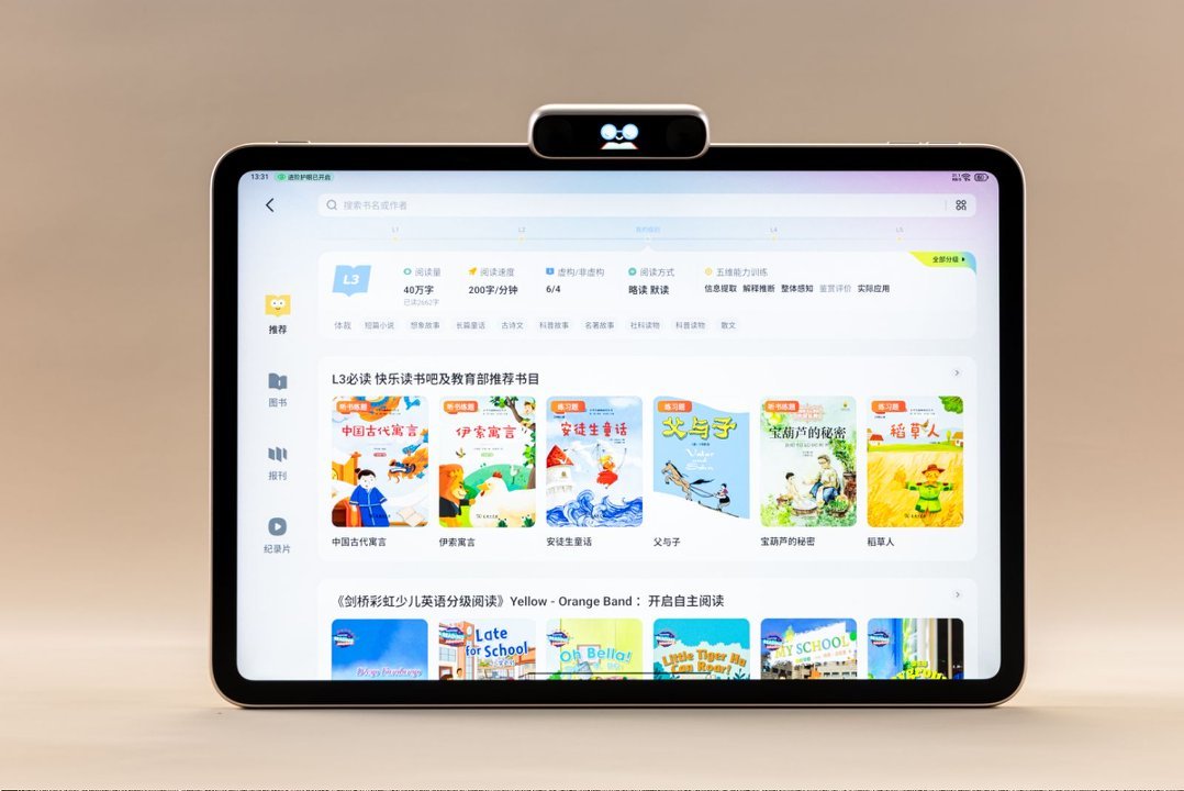 AI时代还要不要学英语毫无疑问，AI时代还要学英语，而且要学得更好，且更有效率。