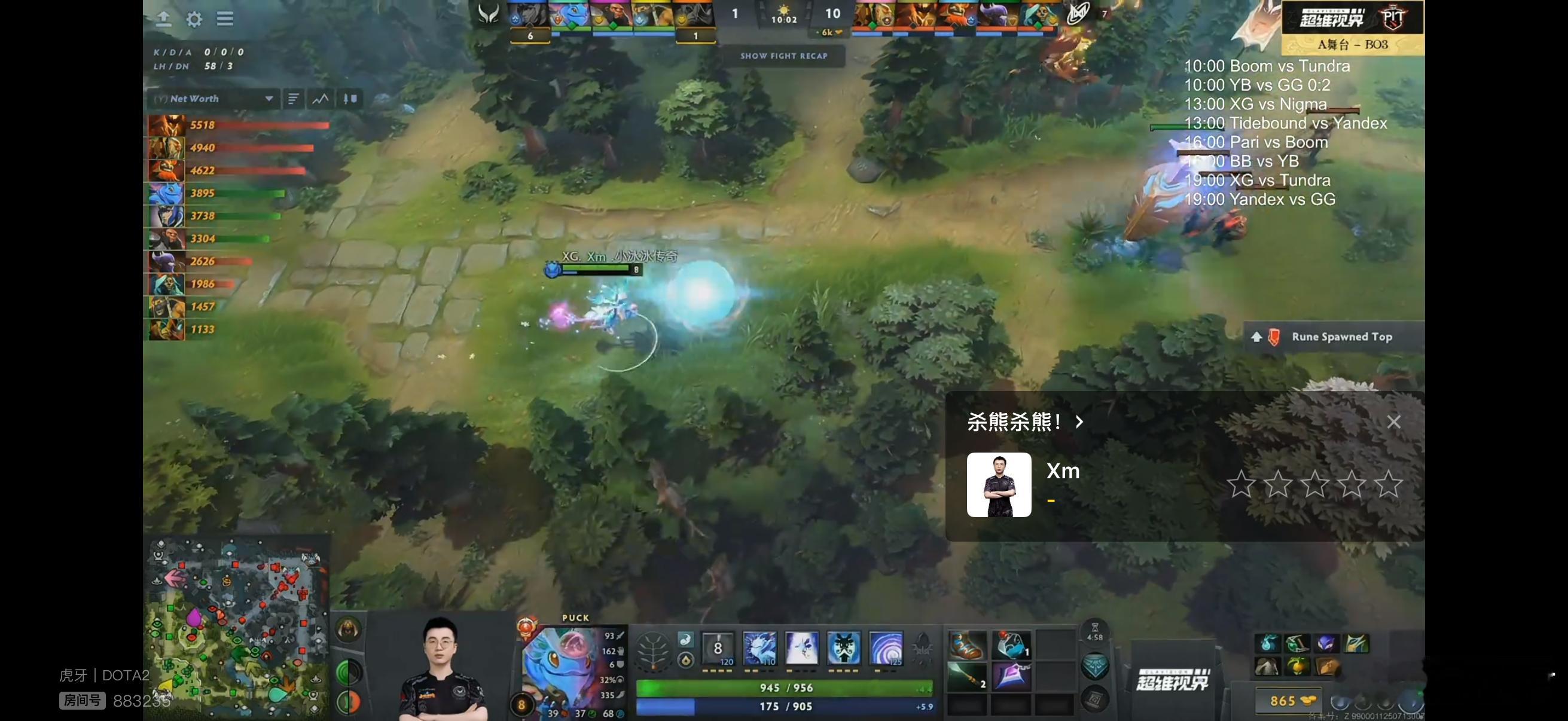 10分钟XG落后[害羞]NGM6000[允悲]dota2 ​​​
