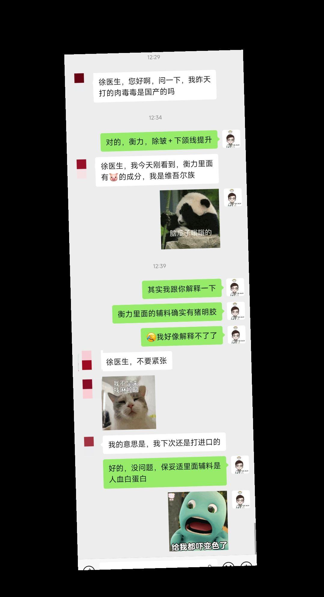 这确实是个值得注意的细节。在针对维吾尔族、回族等患者治疗的时候，要注意这个细节