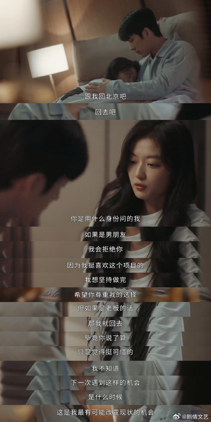 早春晴朗事业是女生最好的医美尚之桃熬过低谷专注自我提升，“事业是女生最好的医美”