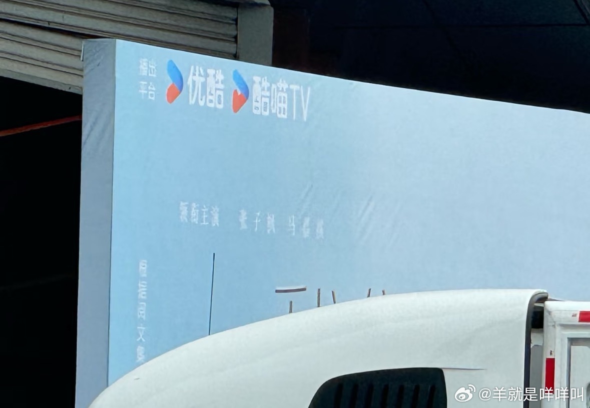 张子枫马嘉祺《我们生活在南京》故事梗概张子枫马嘉祺我们生活在南京路透 ​​​