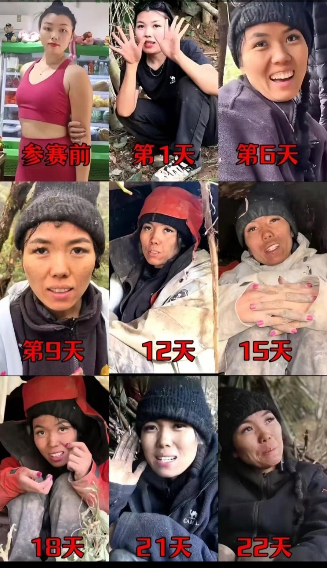 冷美人“荒野女神”人设翻车？靠烤老鼠博眼球，退赛反成流量密码！冷美人退赛，说是营