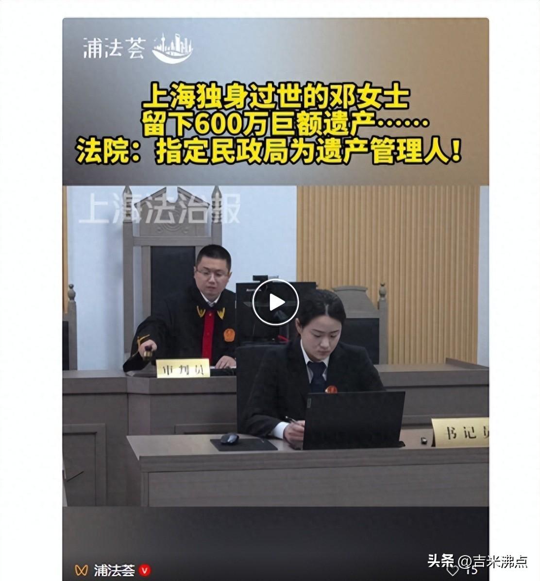 她的孤独终局，社会责任的开启
独居生活越来越多，很多事大家没想，钱怎么管，人走了