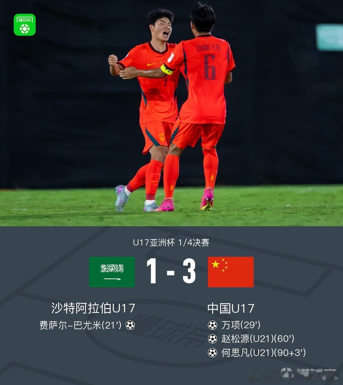 习惯胜利