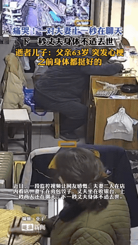 河南，一对夫妻在自家店内看店，妻子正在包饺子，丈夫坐在收银台陪着她，上一秒两人还