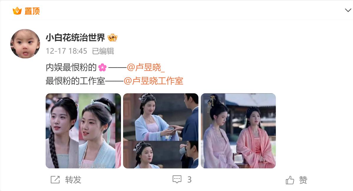 游标卡尺量三围，哈哈镜里照口碑，审美畸形又病态，脑壳装屎心发霉。发老师教你嘴臭