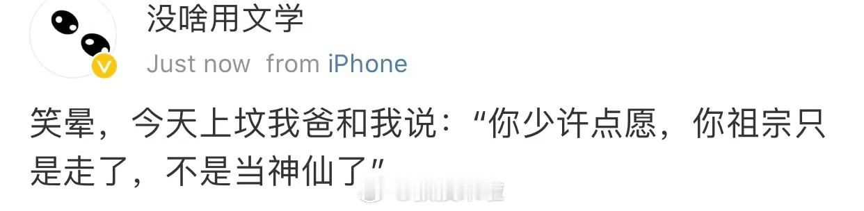 哈哈哈哈哈哈哈哈哈哈哈哈祖宗听了都有窒息感 ​​​
