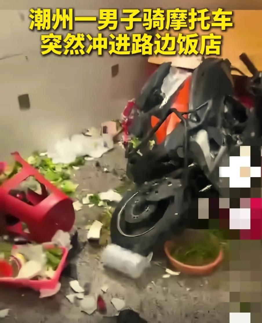 潮州摩托车失控冲进饭店，背后隐藏着什么？

12月25日，广东潮州发生了一起令人