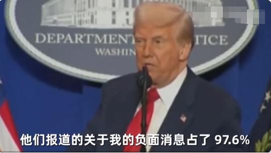 特朗普又开始攻击美国媒体了！
特朗普说：“我认为 CNN 和 MSNDC 是民主