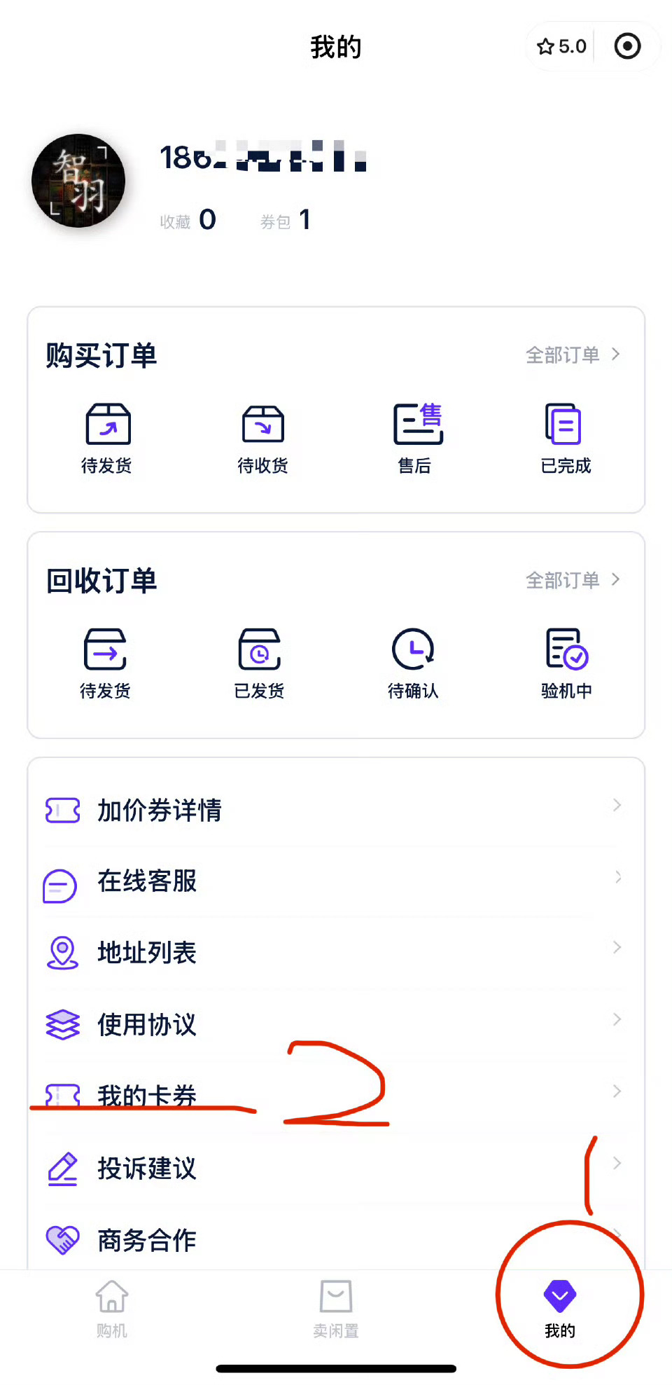 攒攒功德冲首发！！！ 苹果发布会有何亮点苹果发布会转发这条，9月30日通过抽一位